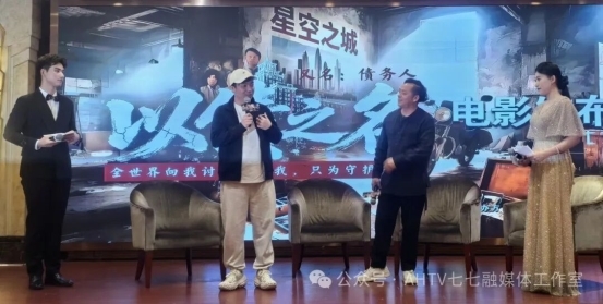 电影《以债之名》安徽蚌埠启动:一部关于“债”与“家”的时代寓言 以光影疗愈中国人的焦虑与温情(图2) 电影《以债之名》安徽蚌埠启动:一部关于“债”与“家”的时代寓言 以光影疗愈中国人的焦虑与温情(图2)